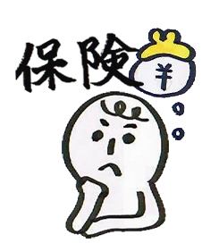 f:id:tommy22:20200720211931j:plain