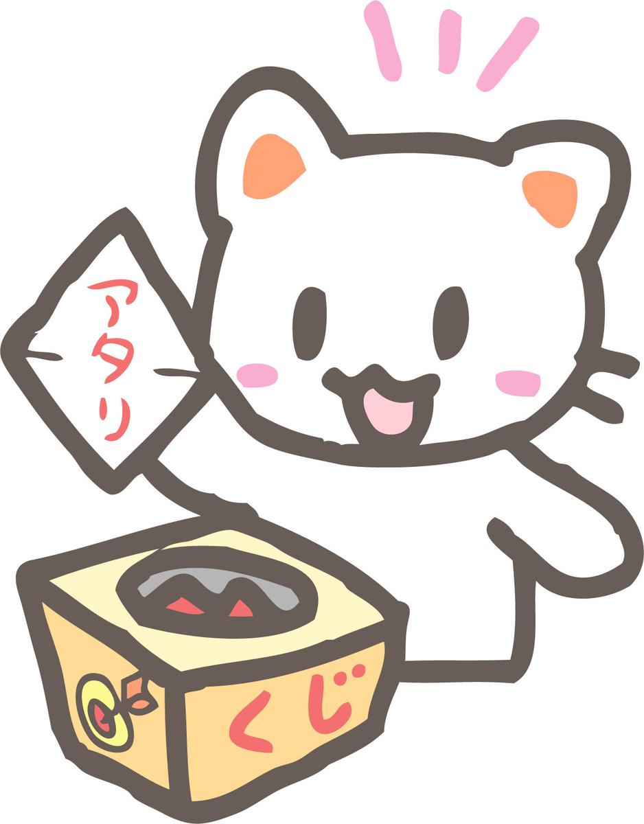 f:id:tommy22:20201031184507j:plain
